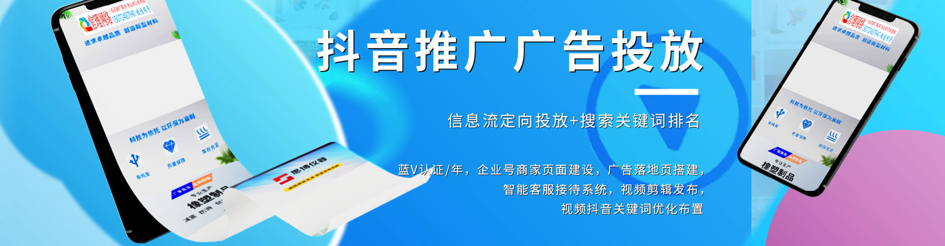 双江百度竞价