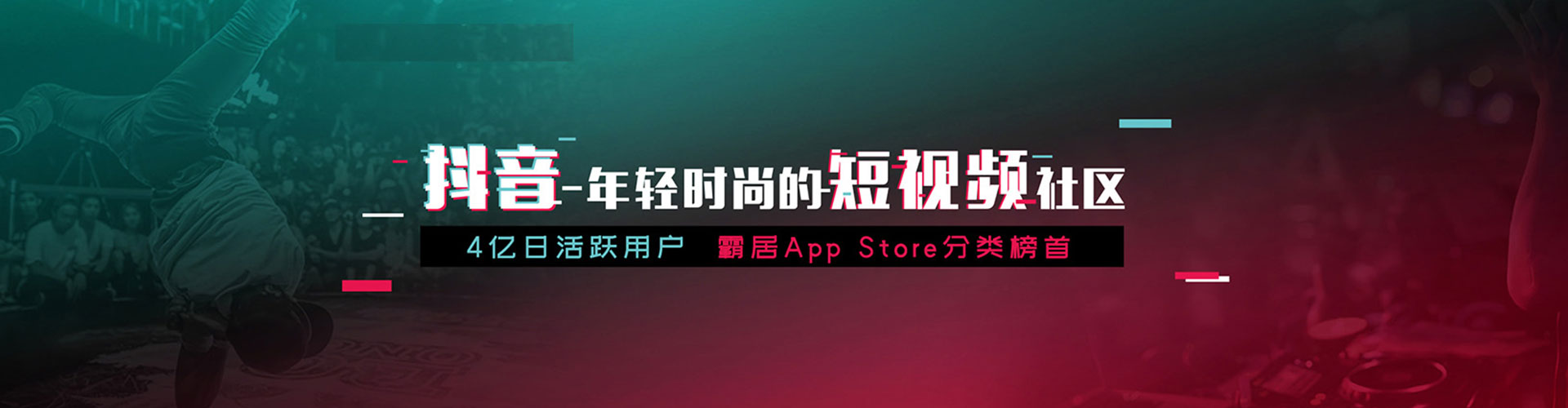 双江信息流代理