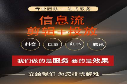 案例展示：SEM公司助力企业实现全网营销布局